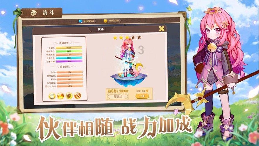 救援可爱的狮子
